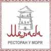 Ресторан "Мераба"