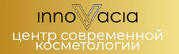 Центр Современной Косметологии "InnoVacia"