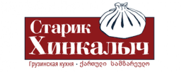 Кафе "Старик Хинкалыч"