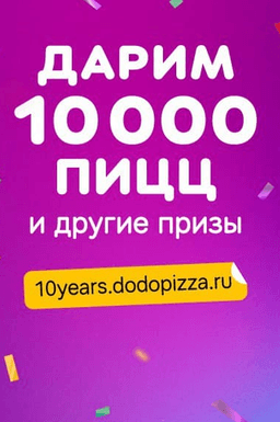 ДЕМО Швецов 2