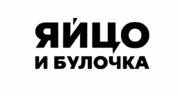 Яйцо и булочка на Чернышевской