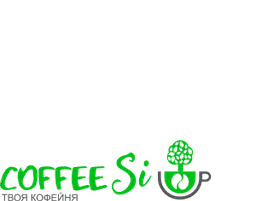 Кафе "Coffee Si"