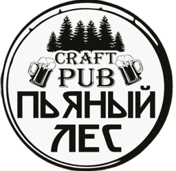 Кафе ПЬЯНЫЙ ЛЕС