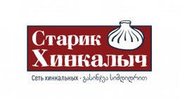 Кафе "Старик Хинкалыч"