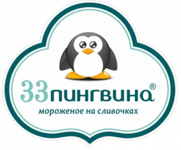 Кафе "33 Пингвина"