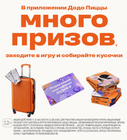 Химки, Юбилейный пр., 6А