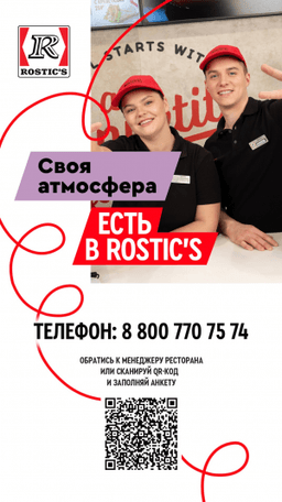 Гарибальди 23