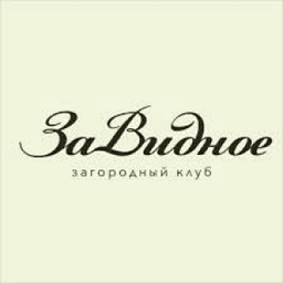 Загородный клуб "Завидное"