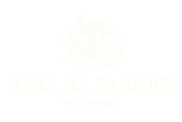 НАША DACHA