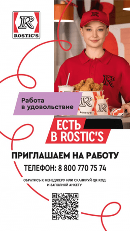 Стратонавтов 9к2