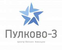 Пулково 3