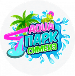 Аквапарк "Симеиз"