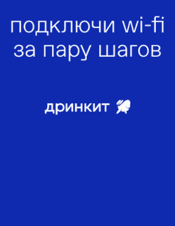 Москва, Олимпийский проспект 14 (Дринкит) клонированно (28.02.2023 11:22:40)
